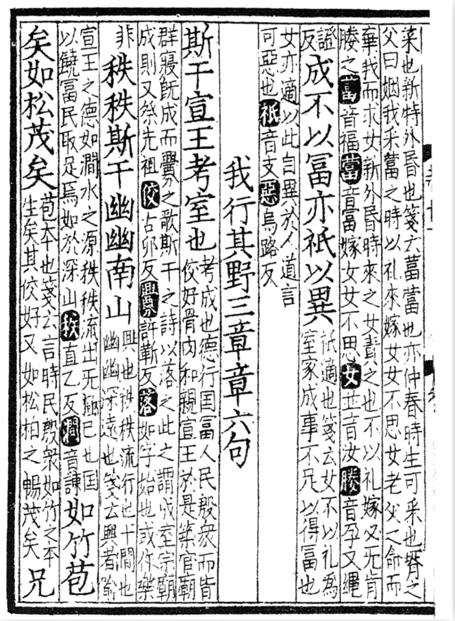 原文配图