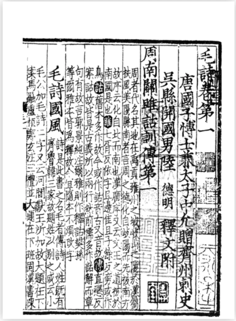 原文配图
