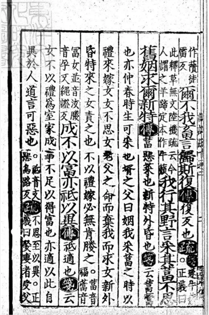 原文配图
