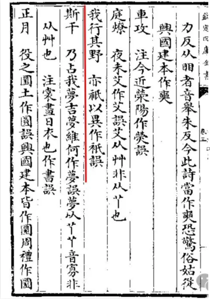 原文配图