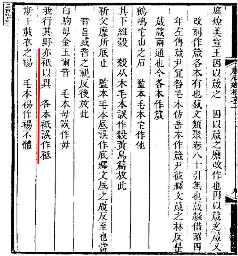 原文配图