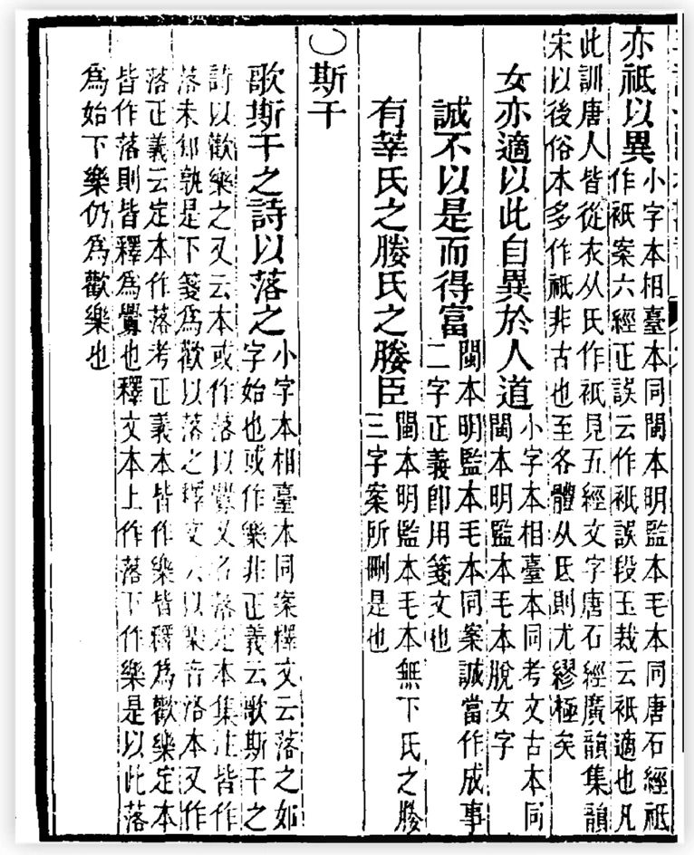 原文配图
