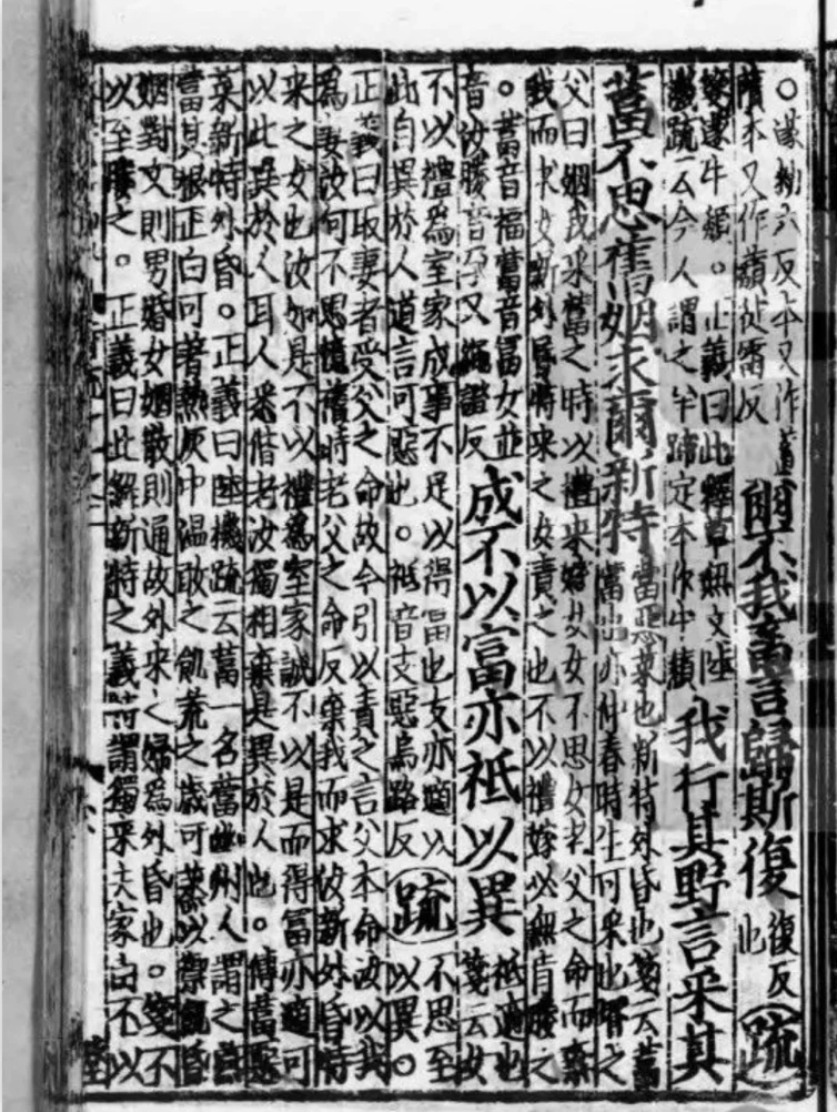 原文配图
